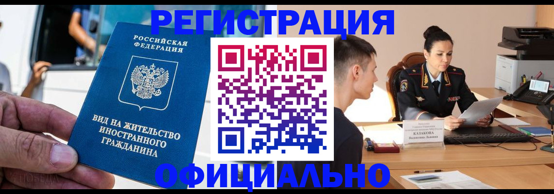 регистрация для школы в Сосногорске